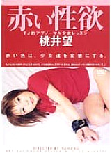 ATJ-003 DVD封面图片 