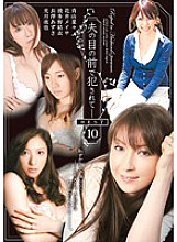 ATKD-158 DVDカバー画像