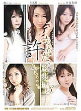 ATKD-173 DVD封面图片 