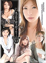 ATKD-182 DVDカバー画像