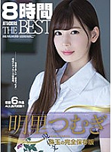 ATKD-290 DVD Cover