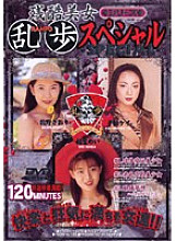 ATKD-010 DVD封面图片 