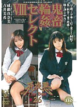 ATKD-035 DVD封面图片 