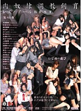 ATKD-103 Sampul DVD