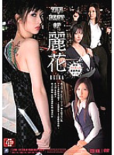 ATKD-125 DVD Cover