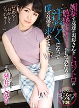 ATVR-037 DVD封面图片 