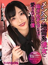 ATVR-052 DVDカバー画像