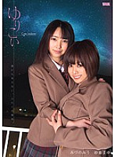 AUKG-288 Sampul DVD