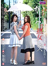AUKG-315 Sampul DVD