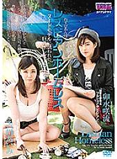 AUKG-395 DVD封面图片 