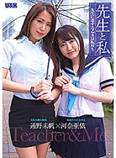 AUKG-524 Sampul DVD