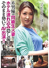 AVKH-020 DVD封面图片 
