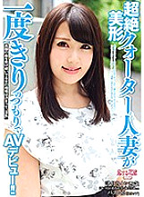 AVKH-070 DVDカバー画像