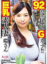 AVKH-074 Sampul DVD