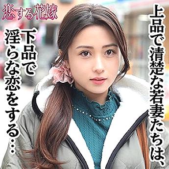 AVKH-176 DVDカバー画像