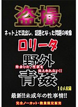 AVKT-002 DVD Cover