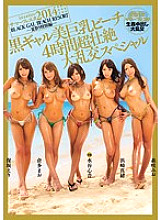AVOP-057 Sampul DVD