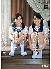 AVOP-162 DVD封面图片 