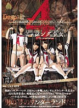 AVOP-170 DVD封面图片 