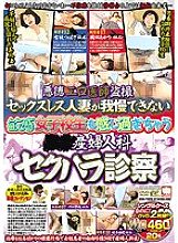 AVOP-339 DVD Cover