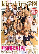 AVOP-349 DVDカバー画像