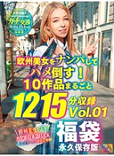 AVS-032 DVD Cover