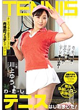 AVSA-058 DVD封面图片 