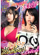 AVSA-393 DVD封面图片 