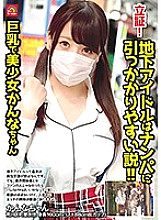 AVZG-025 DVDカバー画像