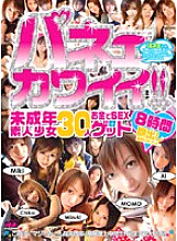 AXIX-001 Sampul DVD