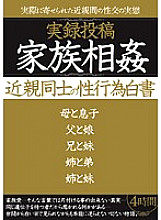 AXUL-001 DVDカバー画像
