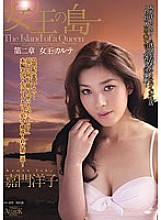 AZSD-046 DVD Cover