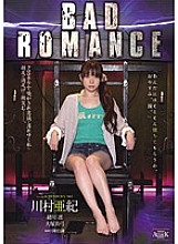 AZSD-057 DVD Cover