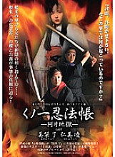 AZSD-017 Sampul DVD