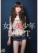 B-043 DVD封面图片 
