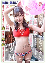 BAB-011 DVD封面图片 