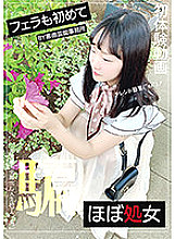 BAB-030 DVDカバー画像