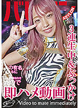 BAB-035 DVDカバー画像