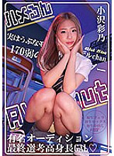 BAB-103 DVD封面图片 