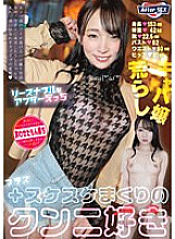BAB-113 DVD封面图片 