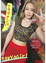 BAB-121 DVD Cover