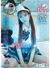 BAB-178 DVDカバー画像