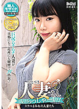BADA-023 Sampul DVD