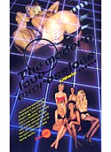 BAH-004 DVD Cover