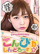 BAHP-003 Sampul DVD