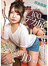 BAHP-076 DVD封面图片 