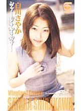 BAN-007 DVDカバー画像
