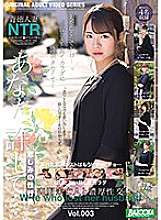 BAZX-284 Sampul DVD