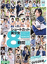 BAZX-295 DVD Cover