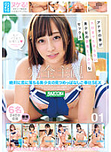 BAZX-367 Sampul DVD